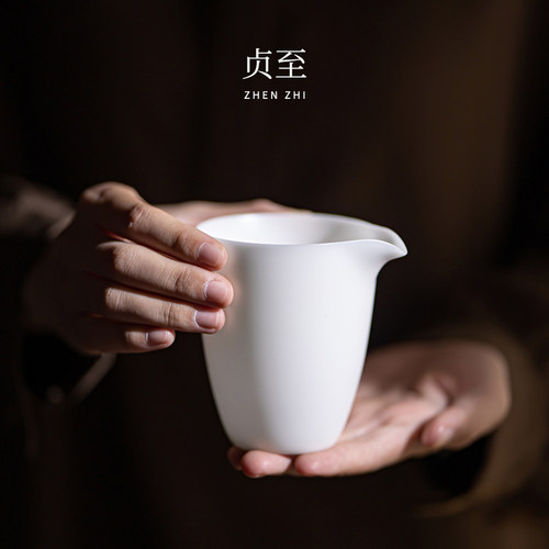 贞至冰种玉瓷公道杯分茶器
