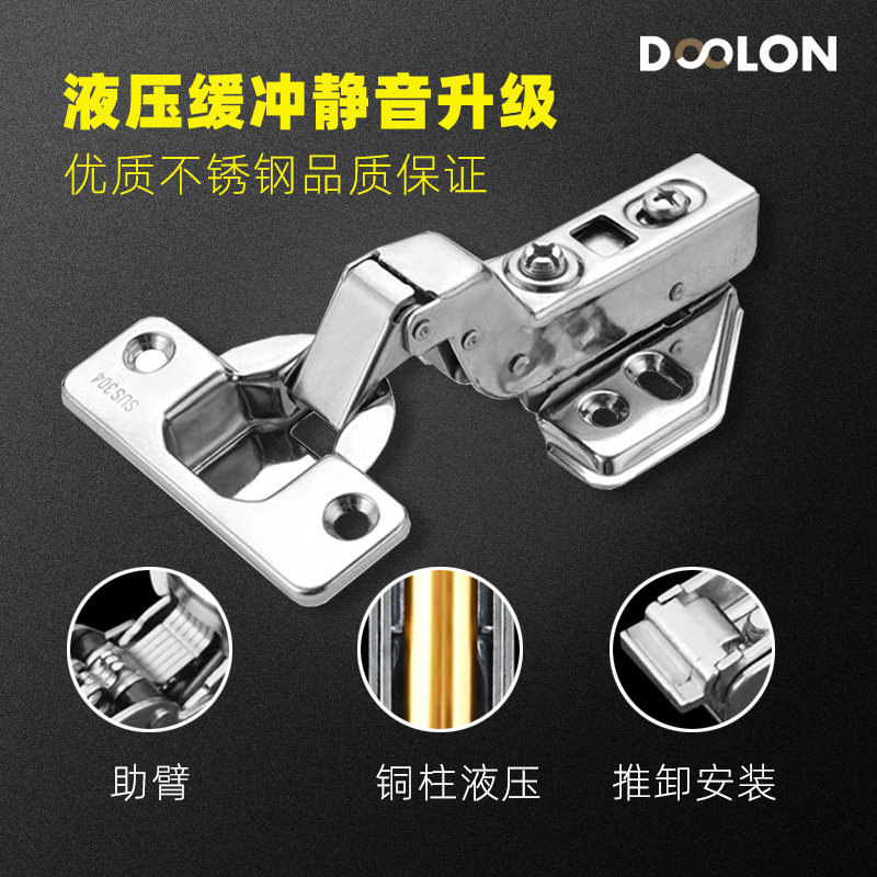 304不锈钢阻尼缓冲液压铰链合页半盖中大弯橱柜门飞机合页烟斗铰在类目 基础建材, 家用五金, 家具五金, 铰链中 - 来自Buy2taobao.com提供专业的淘宝代购服务