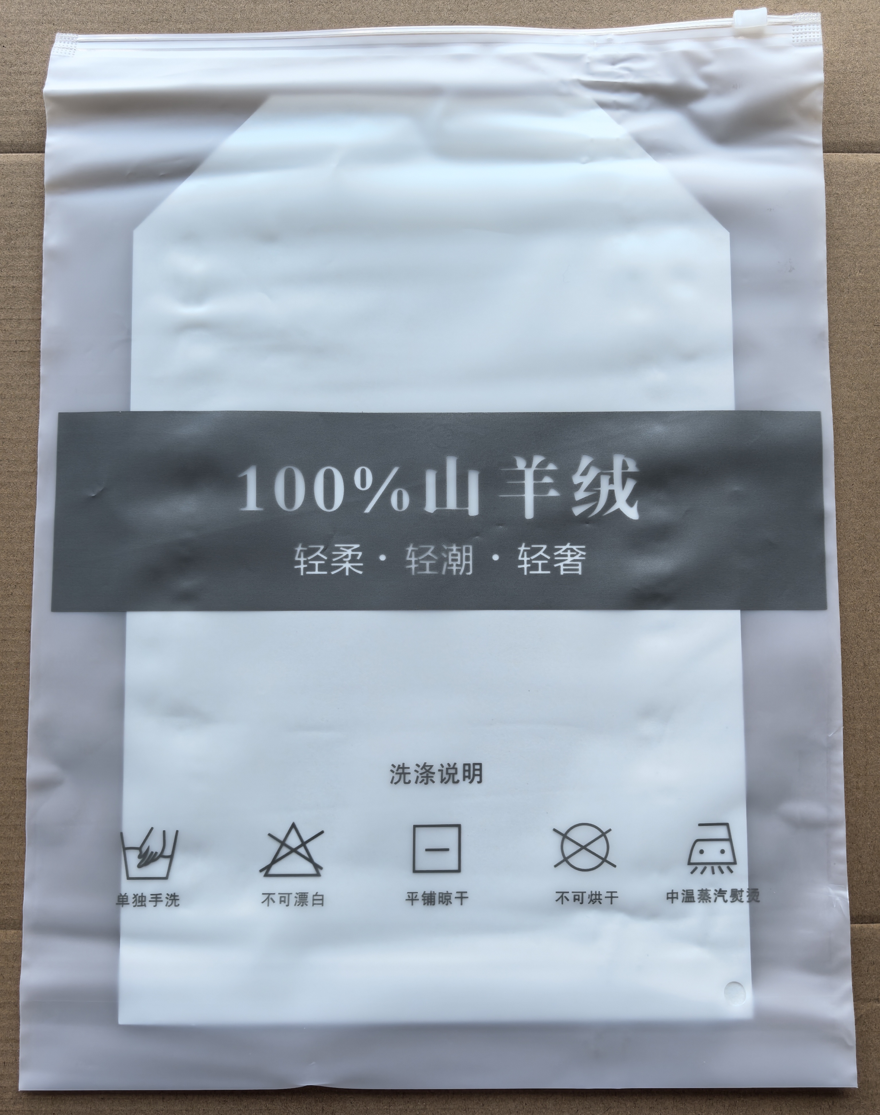 加厚山羊绒内袋送礼上档次羊绒衫内袋防潮