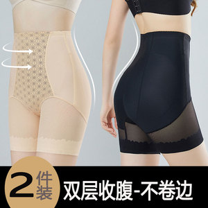 夏季高腰收腹裤强力收小肚子产后塑形收胯束腰无痕女薄款塑身内裤