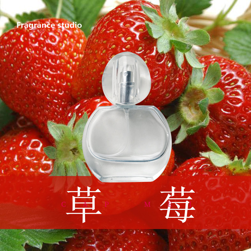 偶遇私家清新持久留香草莓味