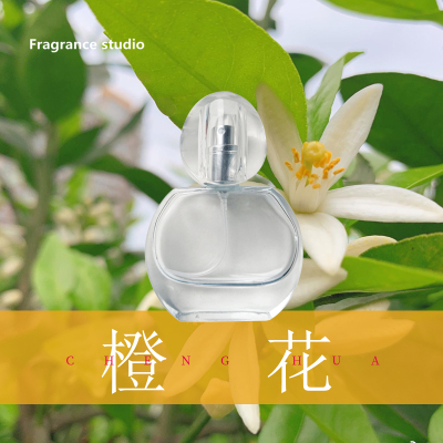 橙花淡雅花香简装花香偶遇私家