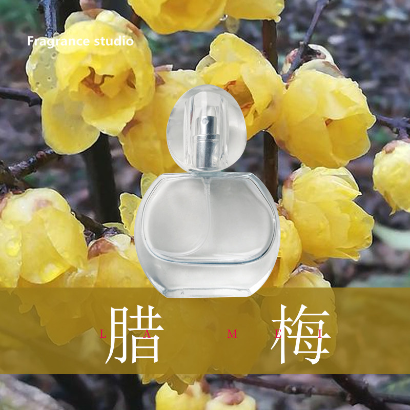 5-100毫升花香味偶遇私家