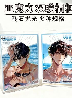 简约现代6寸透明亚克力相框8寸双面折页相架两联照片摆台7寸旅游