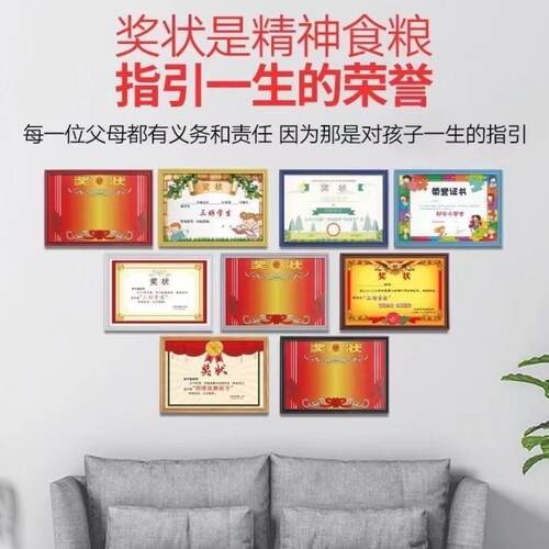 画框装裱儿童磁吸相框奖状展示框