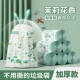 茉莉花香免撕垃圾袋家用手提式 抽绳袋厨房加厚中大号厨余清洁袋
