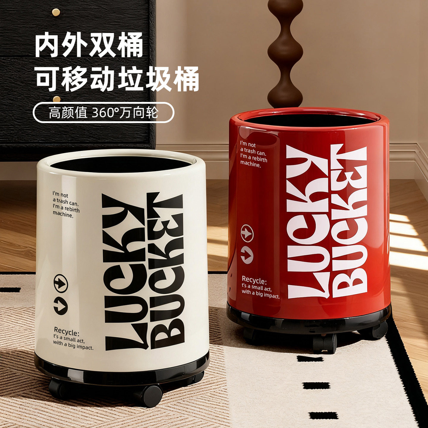 客厅垃圾桶家用新款中古风轻奢高档大容量高颜值卫生间带轮可移动