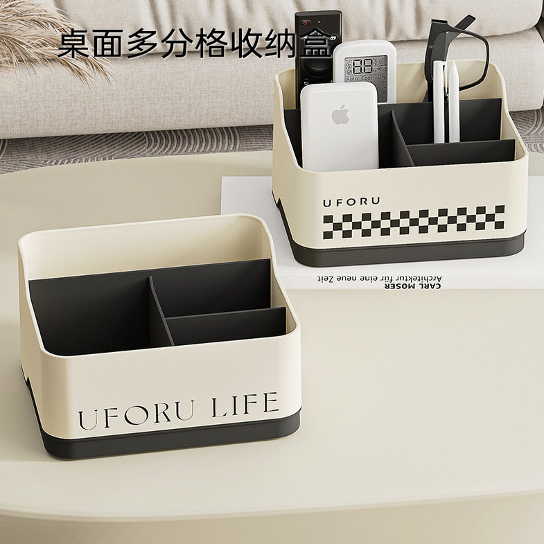 桌面收纳盒家用客厅分格