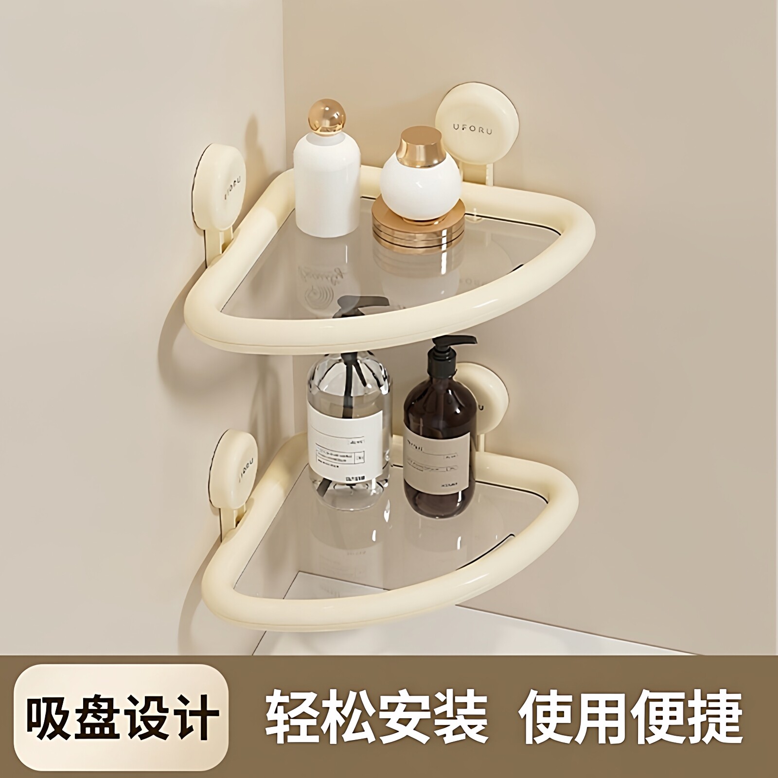 吸盘壁挂三角置物架洗手间免打孔浴室可沥水卫生间洗浴置物架加高