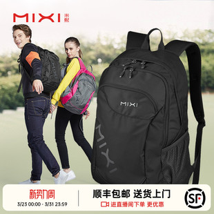 米熙休闲运动背包双肩包女书包中学生男时尚 大容量轻便旅游旅行包