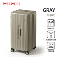 Простой серый