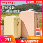 原创设计米熙20寸拉杆行李箱女大容量结实耐用小旅行登机箱子男24