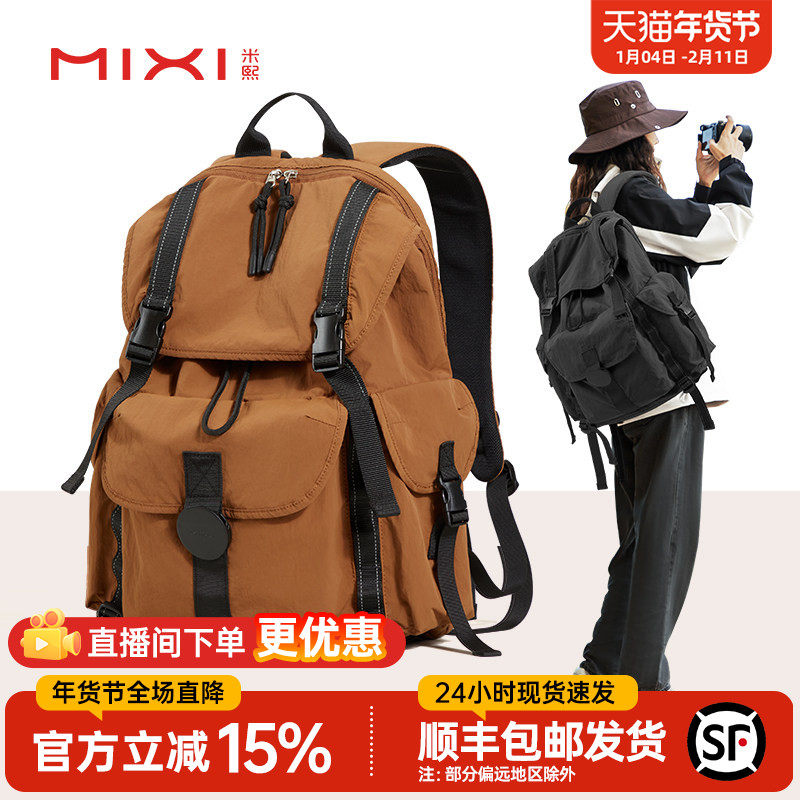 米熙新款户外旅游大容量防水轻便双肩包女旅行登山电脑背包男书包