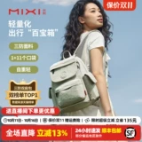 米熙 Водонепроницаемая сумка через плечо, дорожный вместительный и большой ноутбук для путешествий, небольшая сумка, школьный рюкзак