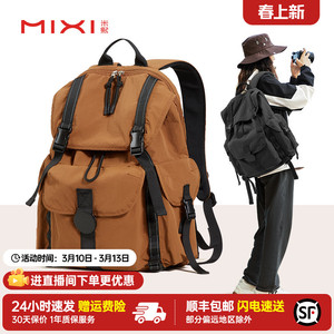 米熙新款户外旅游大容量防水轻便双肩包女旅行登山电脑背包男书包