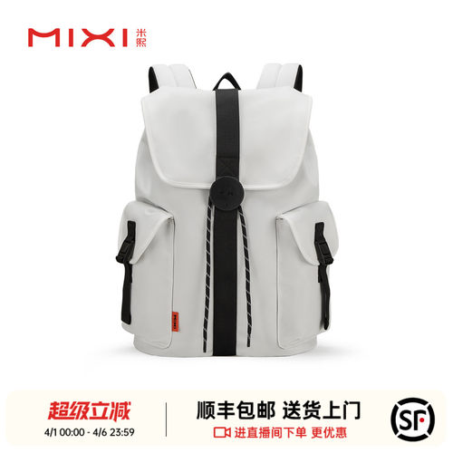 米熙运动轻便侧开独立电脑旅行包