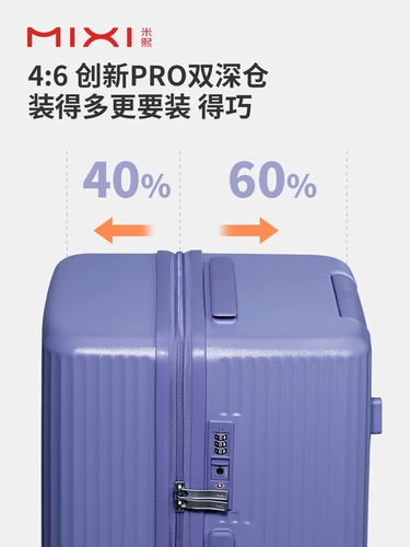 米熙 Вместительный и большой прочный чемодан, 24 дюймов