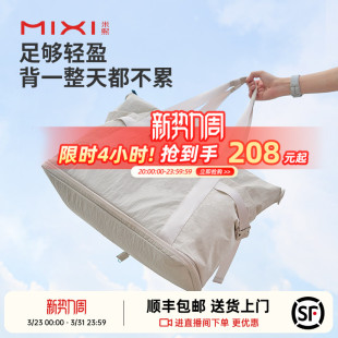 米熙可扩容折叠旅行包女大容量手提短途旅游登机行李袋轻便健身包