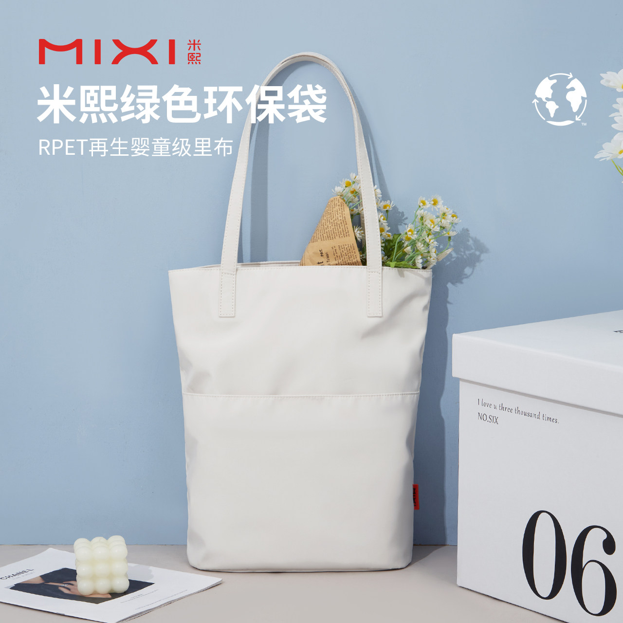 米熙原创包包2023新款包包帆布包软皮托特包女单肩通勤手提包挎包