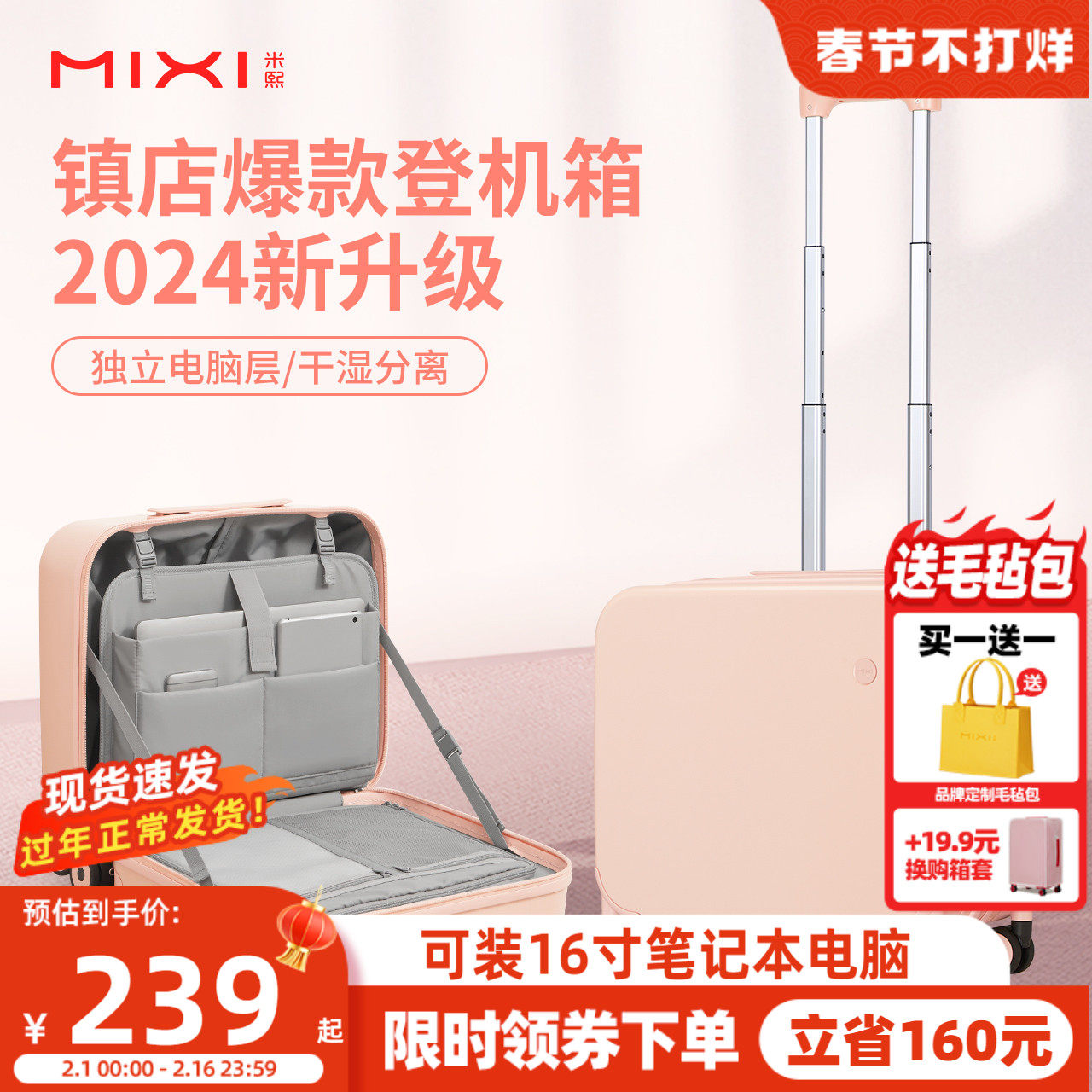 原创设计米熙儿童行李箱女18寸小型密码登机箱16小号拉杆旅行箱男