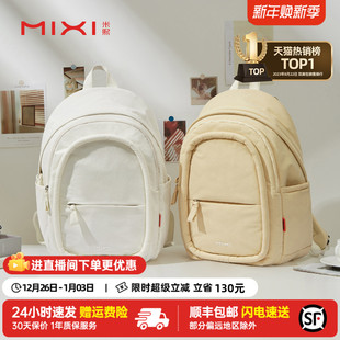 米熙双肩包2025新款 女生大学生书包大容量电脑包运动旅行背包男