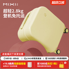 米熙轻便14寸行李箱小型女16寸手提登机箱18迷你拉杆旅行箱子儿童