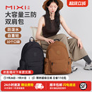 登山旅行防水电脑背包男书包 米熙户外轻便大容量双肩包女2025新款