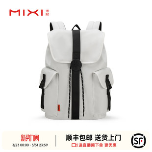 米熙2025新款 双肩包侧开电脑包女 书包男大学生运动旅行小背包男士