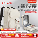 米熙旅行背包双肩包女2025新款 户外电脑包男生大容量短途出差轻便