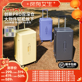 所有女生直播间好物复购 米熙大容量行李箱旅行拉杆箱登机箱