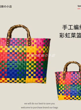 大容量菜篮子包日常通勤复古竹节把手编织包海边度假手提包包女