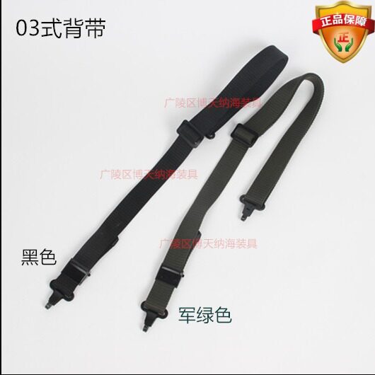 厂家直销爆款03式改进型枪背带多功能战术腰带耐磨通用型安保防卫|ruв категории открытый/альпинизм/в поход/Поездки товаров, армия поклонников одежды/армия поклонников товаров, армия поклонников аксессуары, тактический поясом/пояс/набрюшник - от Buy2taobao.com для оказания профессиональной услуги покупки агента Taobao