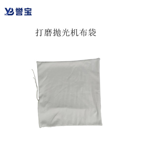 单口工艺品珠宝首饰布袋