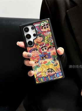 3D变图跳起蜡笔小新适用三星s25ultra方形手机壳Galaxy S24Ultra创意s23plus高级感S23全包S24幻影s22+潮男女