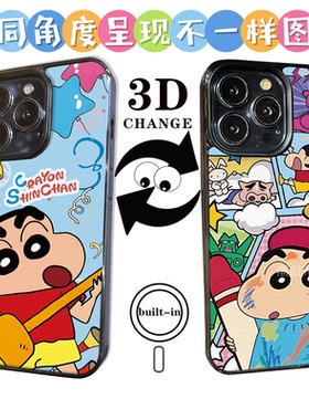 潮牌Q版涂画蜡笔小新3D变图适用三星s24ultra幻影s23ultra手机壳s25ultra创意s24趣味s22+男女plus小众新款