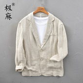 极麻复古平驳领休闲亚麻小西服男士 外套 宽松百搭青年商务麻料西装