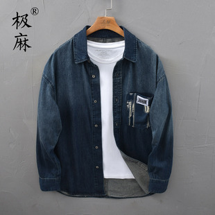 男士 衬衫 复古做旧休闲青年宽松天丝衬衣 渐变水洗牛仔长袖 极麻个性