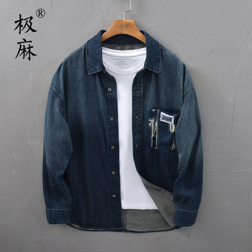 个性渐变水洗牛仔长袖衬衫