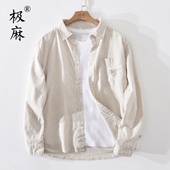 休闲长袖 棉麻衬衫 男士 极麻刺绣薄款 日系百搭青年潮流宽松亚麻衬衫