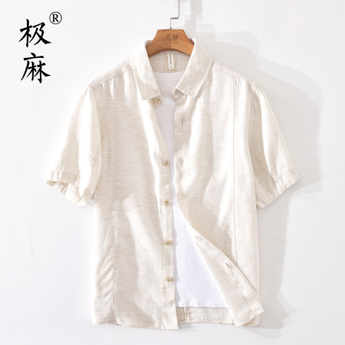 夏季基础天丝短袖棉麻衬衫