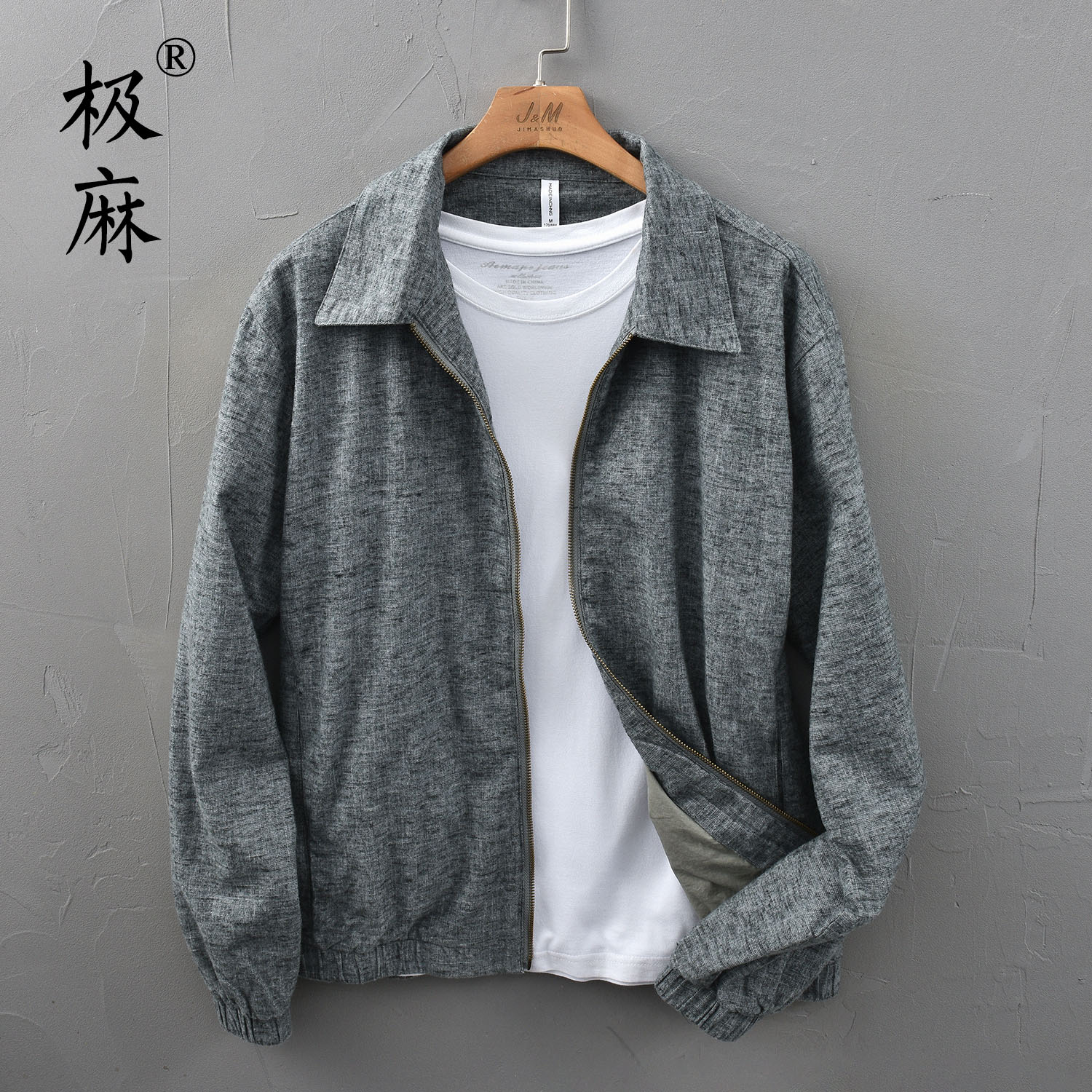 极麻复古做旧文艺休闲棉麻夹克男士日系潮流百搭宽松亚麻上衣外套