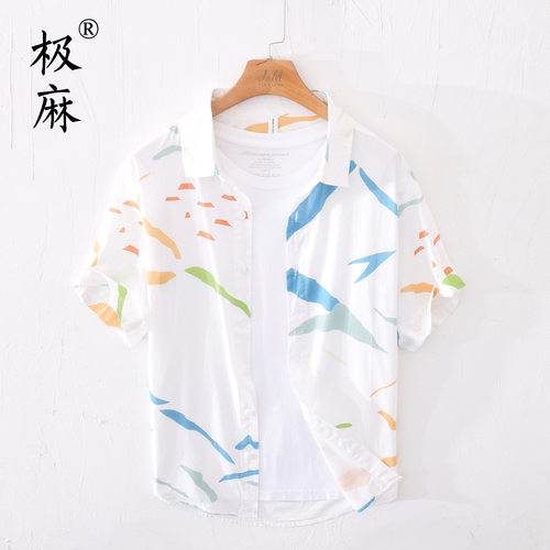 清新印花百搭休闲短袖衬衫