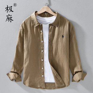 日系基础休闲百搭宽松麻料衬衣 男士 极麻复古潮流刺绣长袖 亚麻衬衫