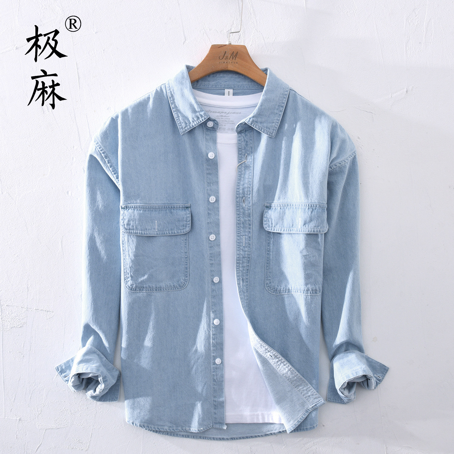极麻日系磨白水洗牛仔长袖衬衫男士百搭文艺青年宽松休闲纯棉衬衣