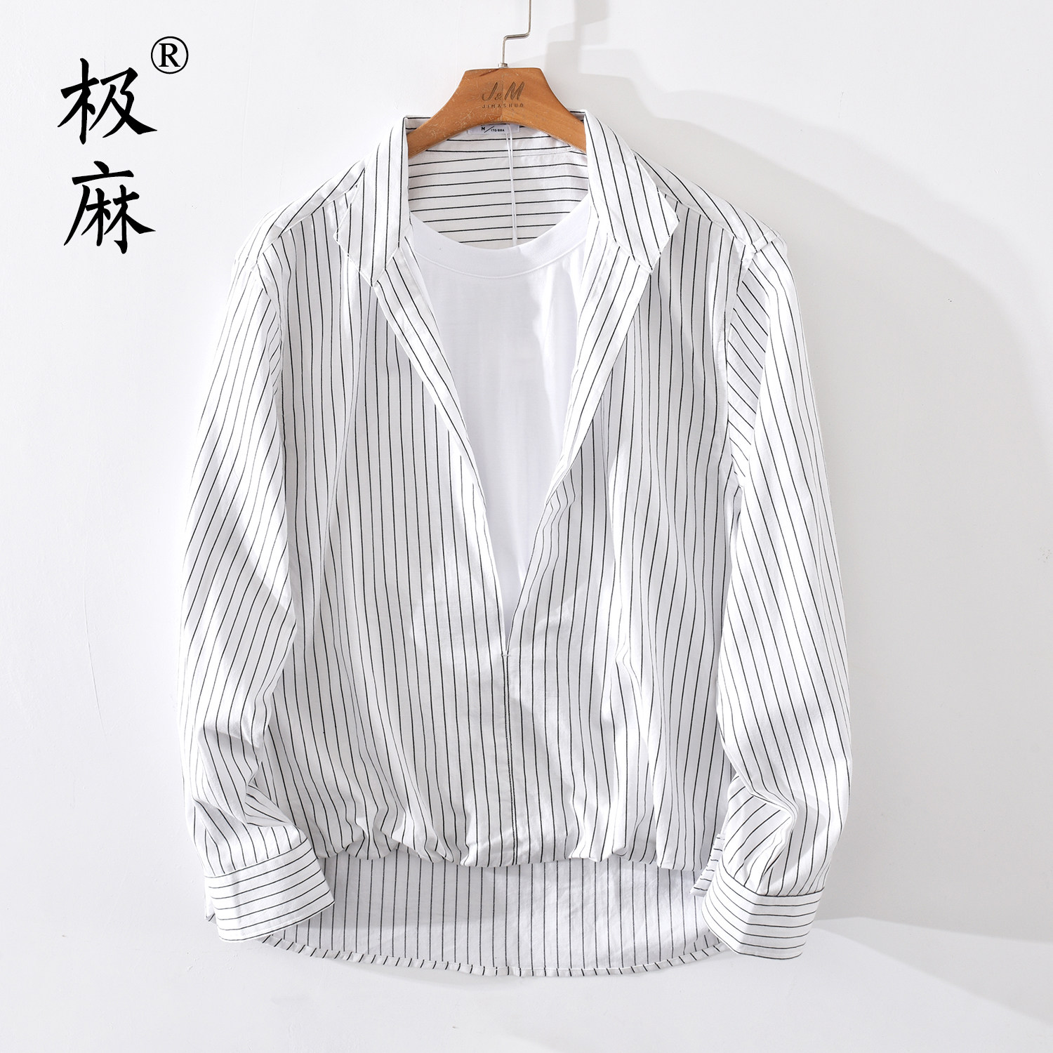 极麻个性V领套头舒适长袖衬衫男士条纹潮流休闲青年宽松纯棉衬衣