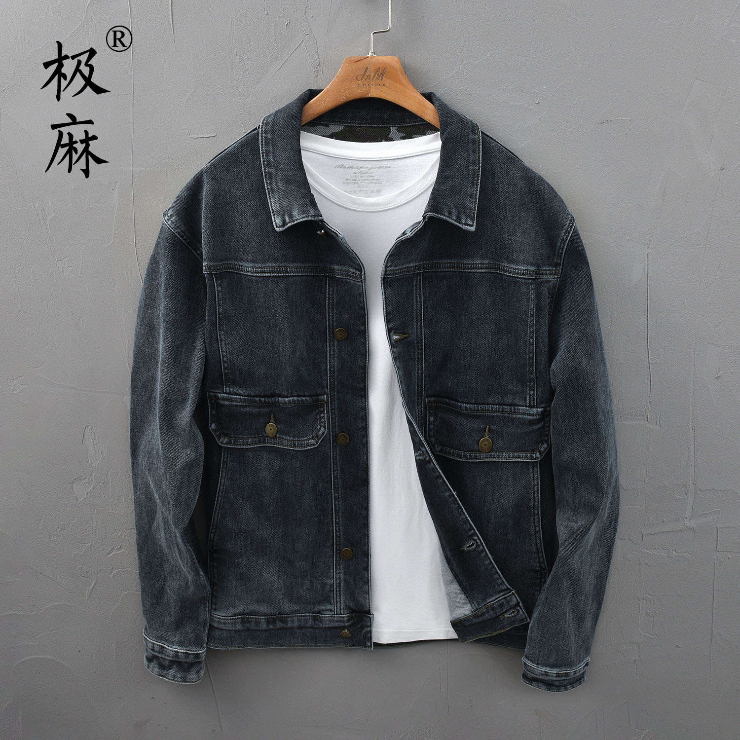 复古做旧水洗休闲牛仔夹克