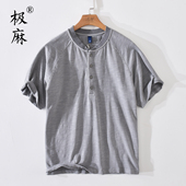 夏季 极麻复古亨利领休闲短袖 T恤男士 基础文艺青年宽松纯棉体恤潮