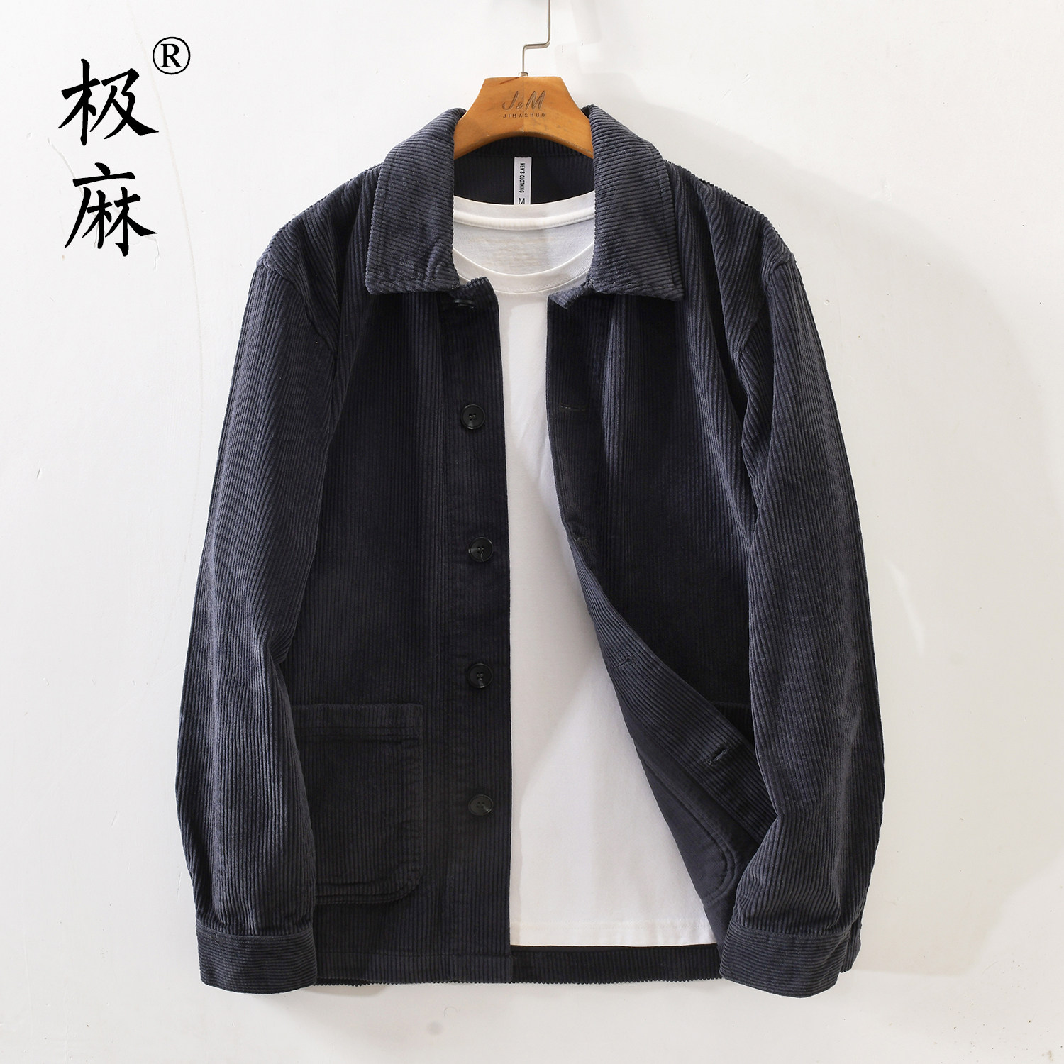 极麻秋季基础灯芯绒休闲长袖衬衫男复古条绒简约青年宽松纯棉衬衣