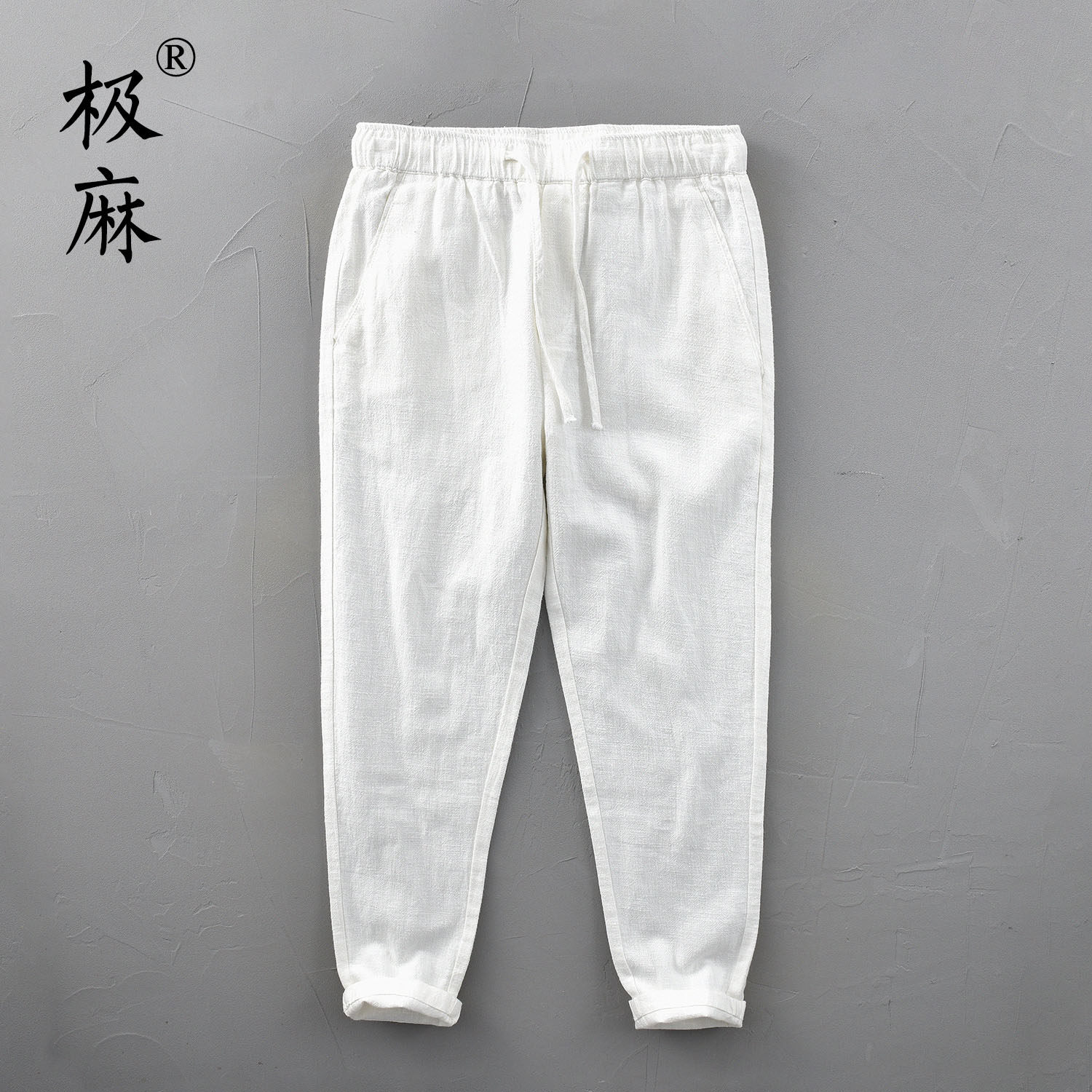 极麻复古松紧腰苎麻直筒棉麻休闲裤男士宽松百搭抽绳小脚亚麻长裤,男装,休闲裤,淘宝优惠券,粉丝福利购,淘宝优惠卷
