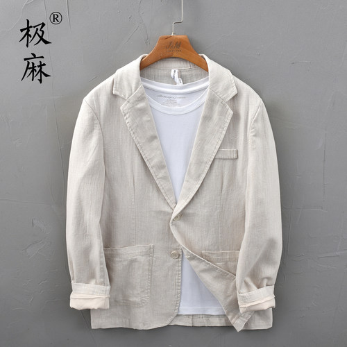 复古平驳领苎麻休闲棉麻西服